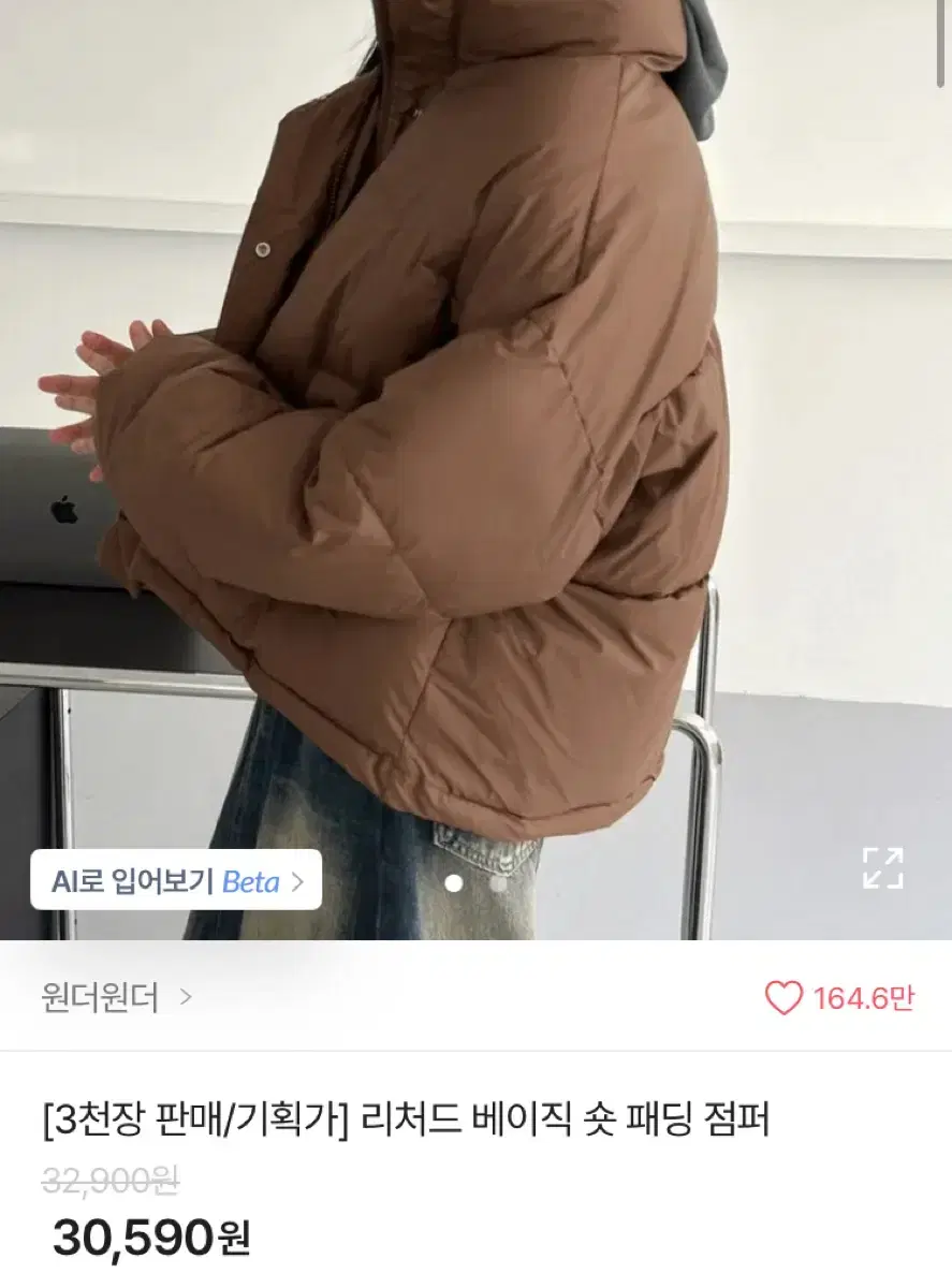 베이직 패딩 점퍼 블랙